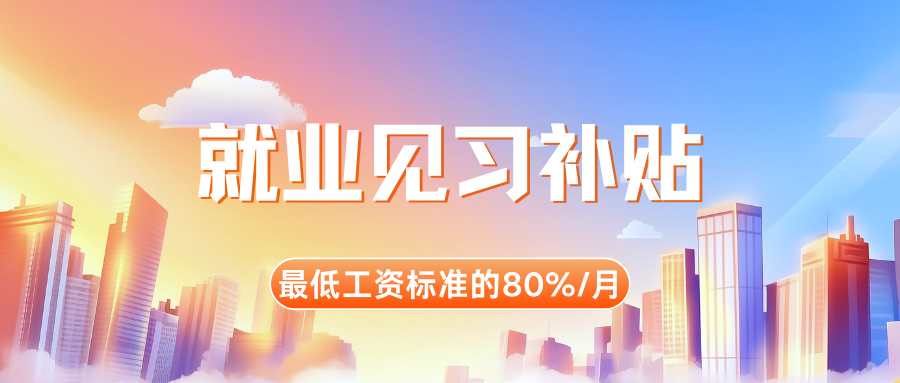 重點(diǎn)人群退稅 (2).png